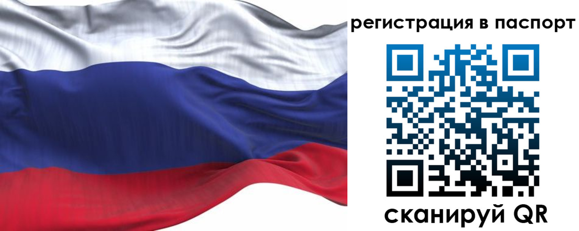 временная регистрация надежно в Новошахтинске